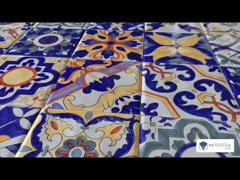 Maioliche in stile vietrese con effetto dipinto a mano. Collezione Amalfi di Valsecchia formato 15x15, video dimostrativo