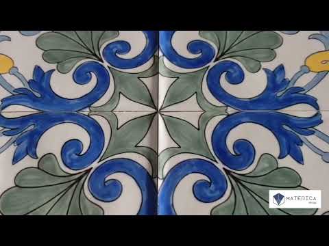 Piastrelle decorate in stile maiolica vietrese dipinta a mano. Gres porcellanato antimacchia collezione amalfi decoro 2 di valsecchia. Video dimostrativo
